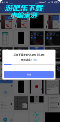 荣耀图片传输助手官方版 荣耀图片传输助手官方版