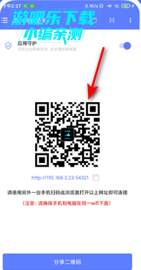 荣耀图片传输助手官方版 荣耀图片传输助手官方版