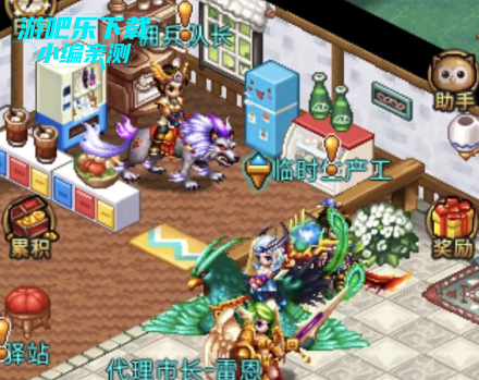 世界Online手游官方版 世界Online手游官方版