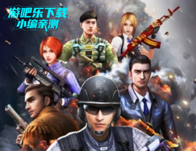 正义枪战官方正版 正义枪战官方正版