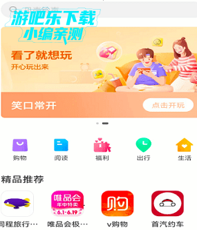 vivo快应用框架服务手机版 vivo快应用框架服务手机版