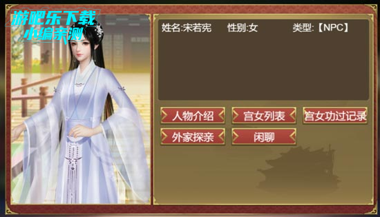 皇帝成长计划二攻略