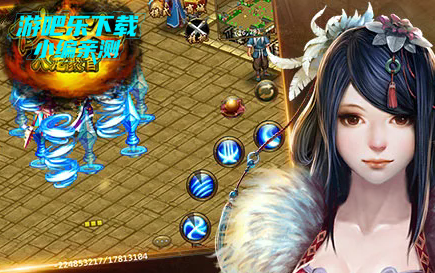 侠义手游官方下载 侠义手游官方下载