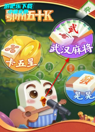 鄂州五十K手机版下载 鄂州五十K手机版下载