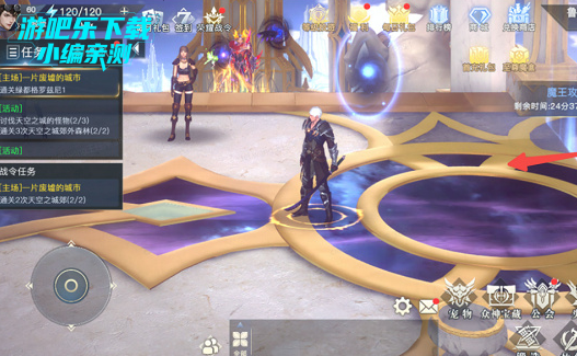 荣耀全明星80版本下载 荣耀全明星80版本下载