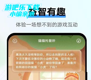 vivo智能对话基础服务官方版下载 vivo智能对话基础服务官方版下载