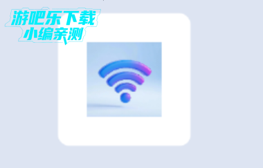 WiFi钥匙链接快官方版 WiFi钥匙链接快官方版