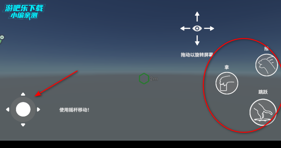 肥猫爱拆家官方正版 肥猫爱拆家官方正版
