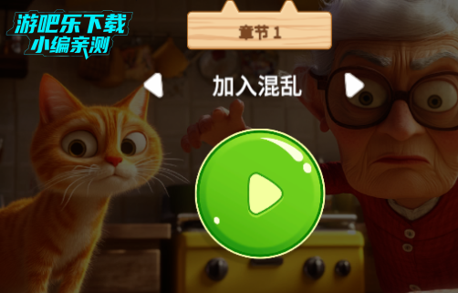 肥猫爱拆家官方正版 肥猫爱拆家官方正版