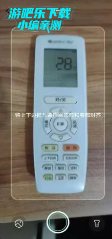 vivo智能遥控官方版下载 vivo智能遥控官方版下载