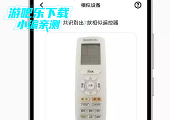 vivo智能遥控官方版下载 vivo智能遥控官方版下载