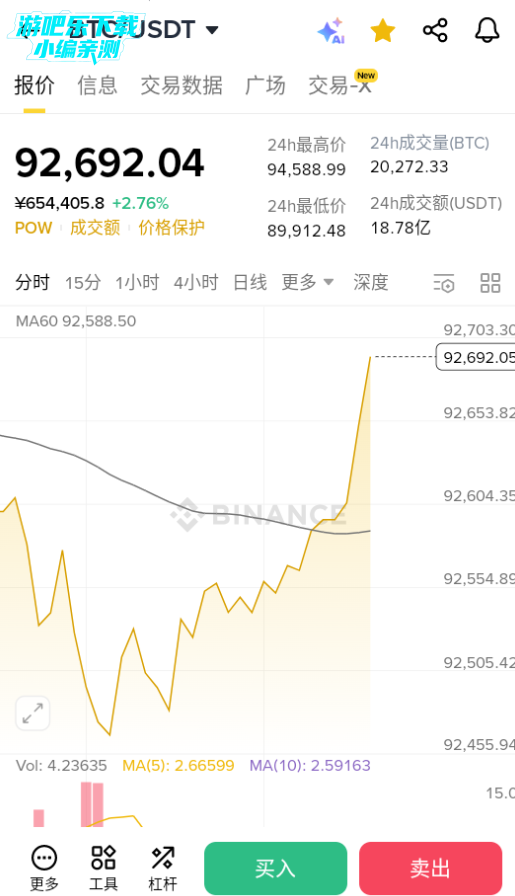 闭安交易所平台官方版 闭安交易所平台官方版