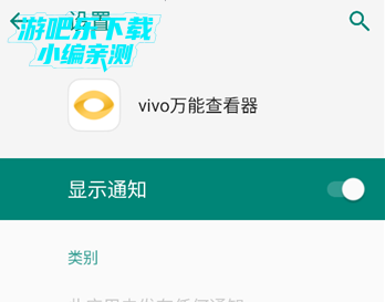vivoܲ鿴apk