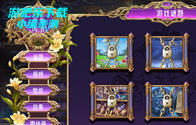 叶罗丽时辰砂游戏免费版 叶罗丽时辰砂游戏免费版