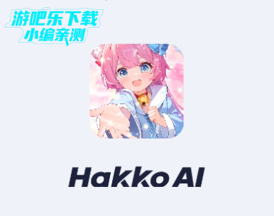 HakkoAIϷai¹ٷ