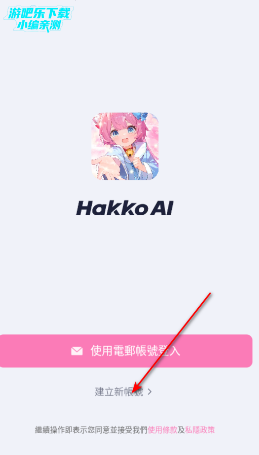 HakkoAIϷai¹ٷ
