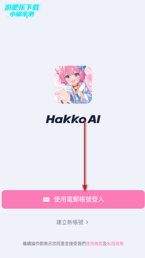 HakkoAIϷai¹ٷ