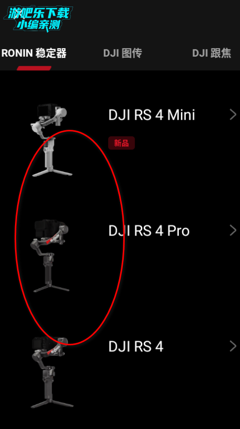 DJI Ronin app׿