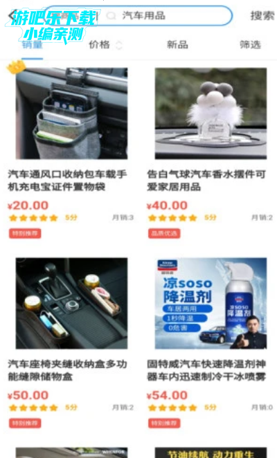 贵阳智慧停车官方版 贵阳智慧停车官方版