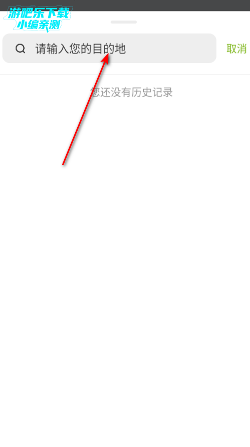 咸宁智慧停车手机版app 咸宁智慧停车手机版app