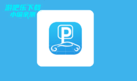 宁波停车缴费app官方版 宁波停车缴费app官方版