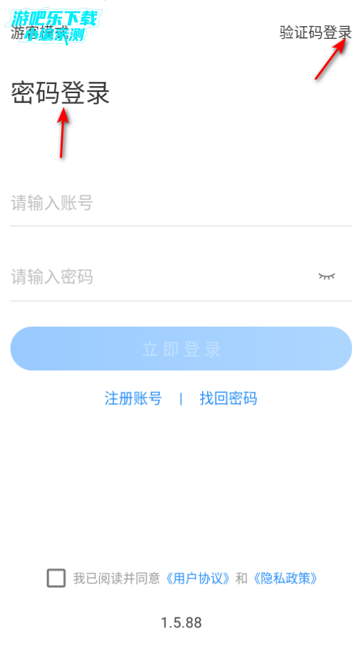 宁波停车缴费app官方版 宁波停车缴费app官方版
