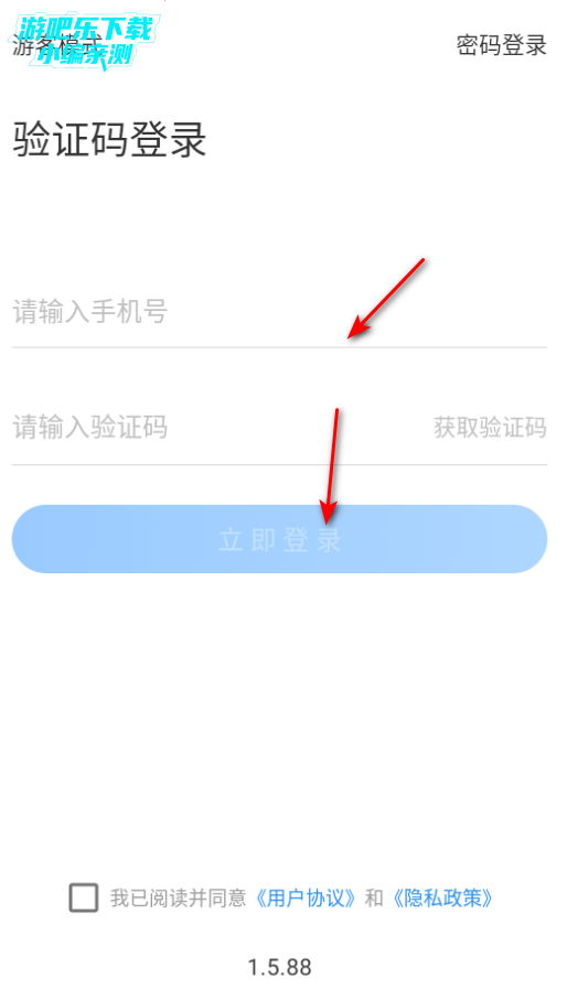 宁波停车缴费app官方版 宁波停车缴费app官方版