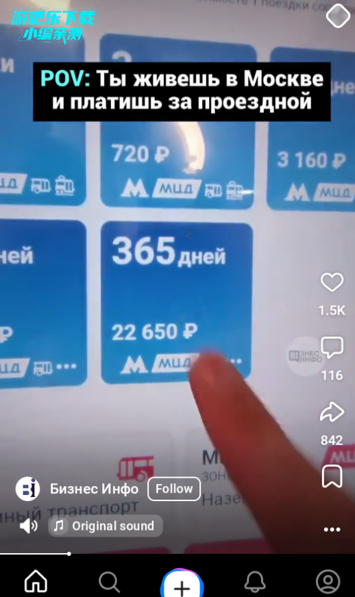 VK Clips安卓官方版 VK Clips安卓官方版