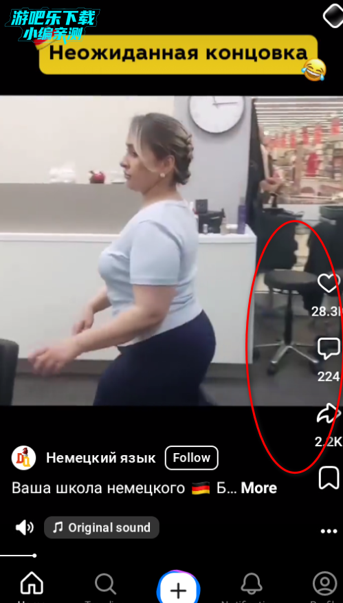 VK Clips安卓官方版 VK Clips安卓官方版