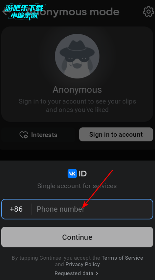 VK Clips安卓官方版 VK Clips安卓官方版