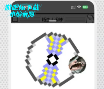 陌生人闹钟app官方版 陌生人闹钟app官方版