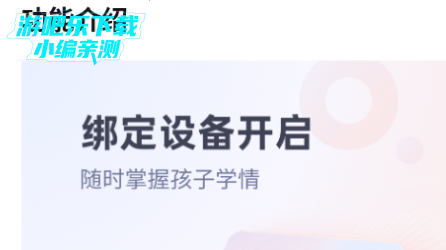 碳氧智能安装包(改名作业帮智能) 碳氧智能安装包(改名作业帮智能)