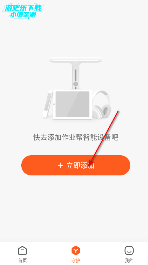 碳氧智能安装包(改名作业帮智能) 碳氧智能安装包(改名作业帮智能)