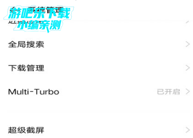 vivo lot服务引擎手机端 vivo lot服务引擎手机端