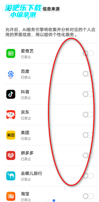 vivo lot服务引擎手机端 vivo lot服务引擎手机端