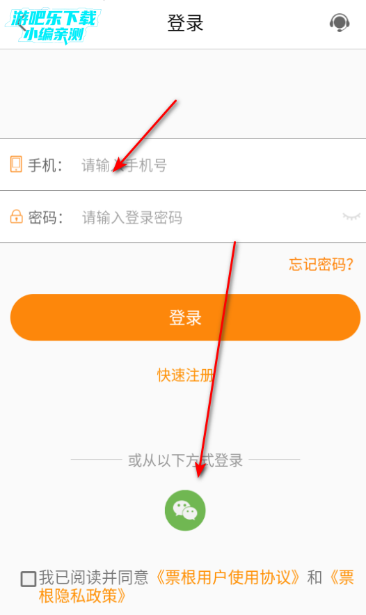 Ʊ��app�ٷ���