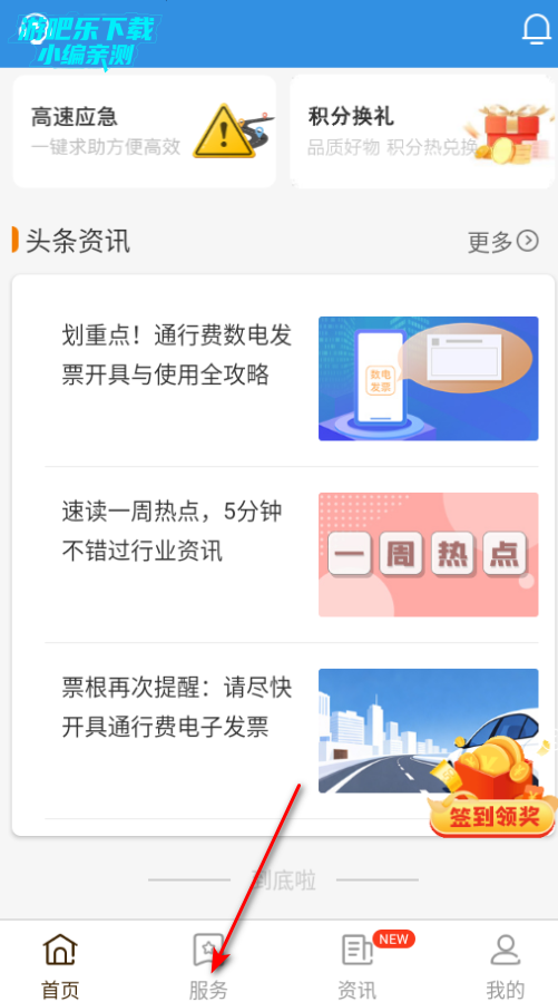 Ʊ��app�ٷ���