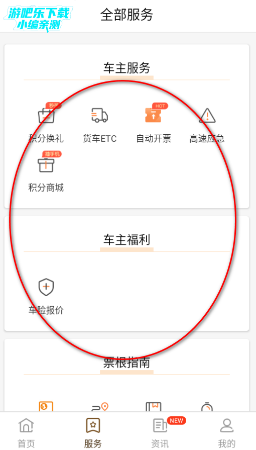 Ʊ��app�ٷ���