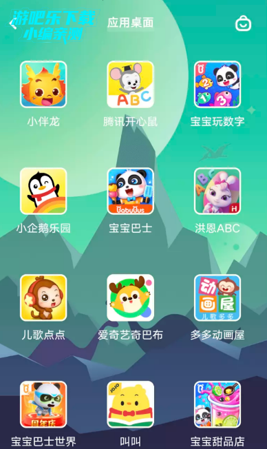 vivo儿童乐园官方版本下载 vivo儿童乐园官方版本下载