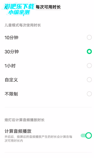vivo儿童乐园官方版本下载 vivo儿童乐园官方版本下载