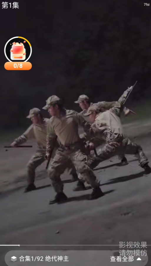 番喜免费短剧官方版 番喜免费短剧官方版