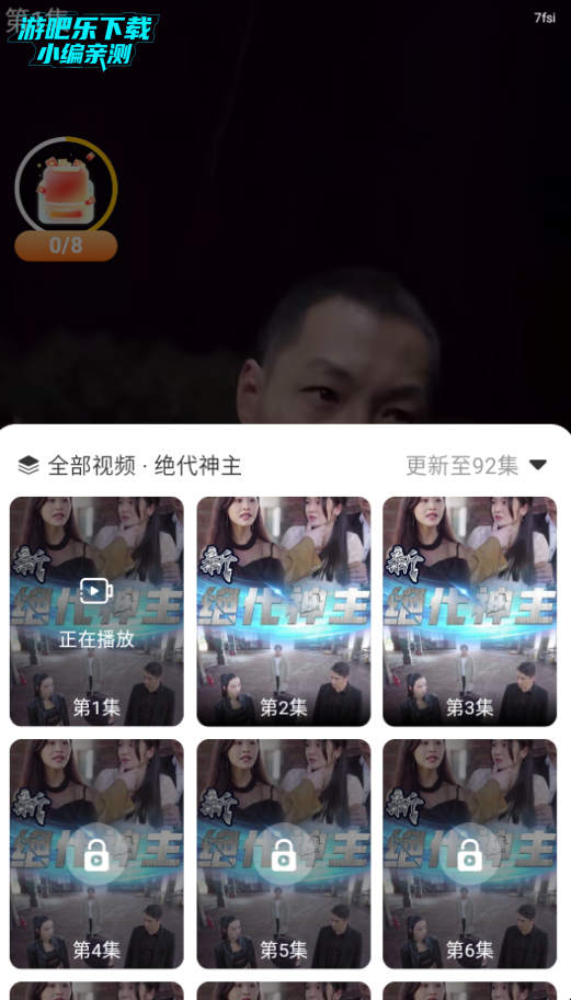 番喜免费短剧官方版 番喜免费短剧官方版