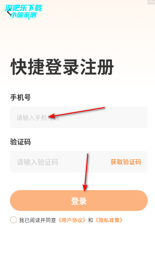 番喜免费短剧官方版 番喜免费短剧官方版