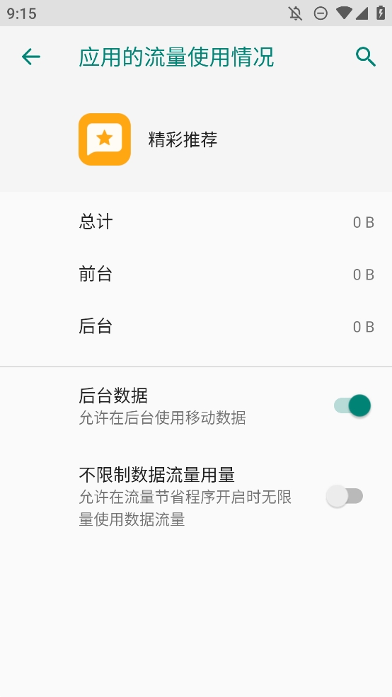 vivo精彩推荐最新版本下载 vivo精彩推荐最新版本下载