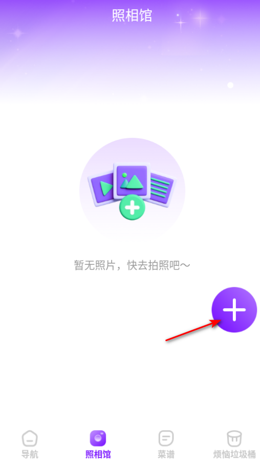 GPS多功能助手下载手机版 GPS多功能助手下载手机版