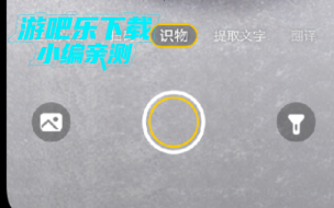 vivo全局内容识别最新版本下载 vivo全局内容识别最新版本下载