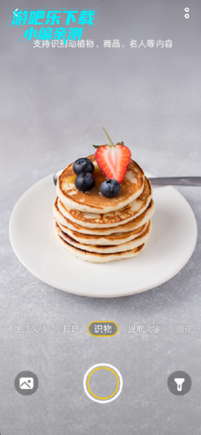 vivo全局内容识别最新版本下载 vivo全局内容识别最新版本下载