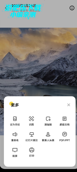 vivo全局内容识别最新版本下载 vivo全局内容识别最新版本下载