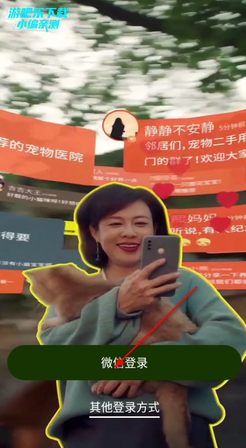 住这儿官方版下载app 住这儿官方版下载app