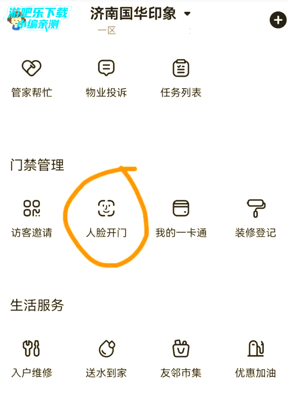 住这儿官方版下载app 住这儿官方版下载app
